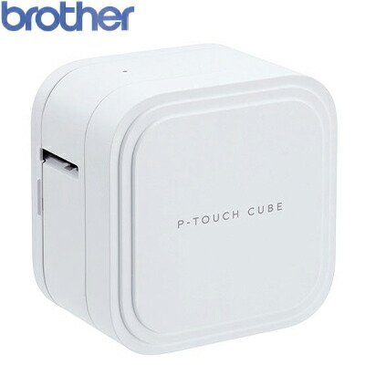 【返品OK!条件付】ブラザー ラベルライター ピータッチ キューブ P-TOUCH CUBE PT-P910BT ホワイト【KK9N0D18P】【60サイズ】