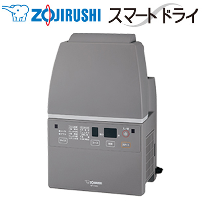 ZOJIRUSHI RF-FA20-HA グレー ふとん乾燥機 生活家電