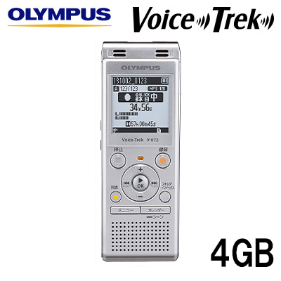 新しいコレクション 返品ok 条件付 オリンパス Icレコーダー Voice Trek 4gb V 872 Slv シルバー Olympus Kk9n0d18p 60サイズ レビューで送料無料 Giolittieur It