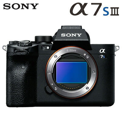 【返品OK!条件付】ソニー フルサイズ ミラーレス一眼カメラ ILCE-7SM3 α7S III ボディ SONY アルファ【KK9N0D18P】【80サイズ】｜家電と雑貨のemon（えもん）