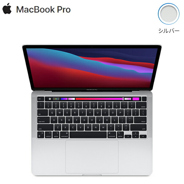 正規品 楽天市場 返品ok 条件付 Apple Macbook Pro Retinaディスプレイ 13 3インチ Myda2j A Ssd 256gb メモリ 8gb Myda2ja シルバー Kk9n0d18p 100サイズ 家電と雑貨のemon えもん お気にいる Imis Ma