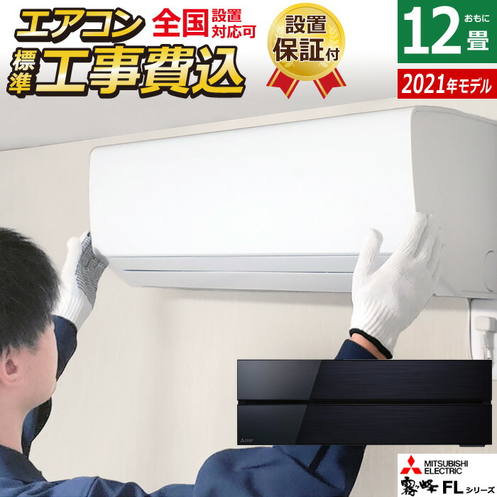 楽天市場】ダイキン マルチエアコン 6畳用（2.2kw）×2台の組み合わせ