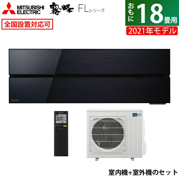 楽天市場】ダイキン マルチエアコン 6畳用（2.2kw）×2台の組み合わせ