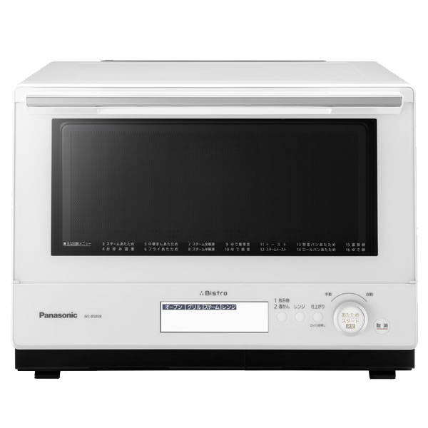 返品ok 条件付 パナソニック 30l スチームオーブンレンジ ビストロ Ne Bs808 W ホワイト Kk9n0d18p Psicologosancora Es