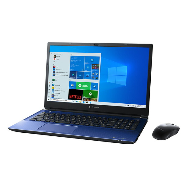 最高の 楽天市場 返品ok 条件付 ダイナブック ノートパソコン 16 1型 Fhd Dynabook T8 R P2t8rpbl スタイリッシュブルー Core I7 メモリ16gb Ssd512gb Kk9n0d18p 100サイズ 家電と雑貨のemon えもん 魅力的な Jdih Natunakab Go Id