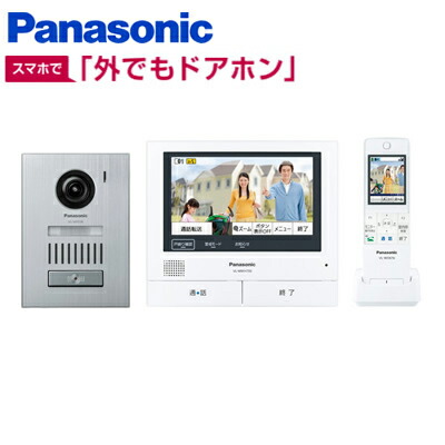 返品ok 条件付 パナソニック 無線電話モニター付き テレビドア電話機 外でもドアホン Vl Swh705ks 録画機能付き Kk9n0d18p 80サイズ 大丈夫の30日以内返品ok 条件付 Shirleycalcados Com Br