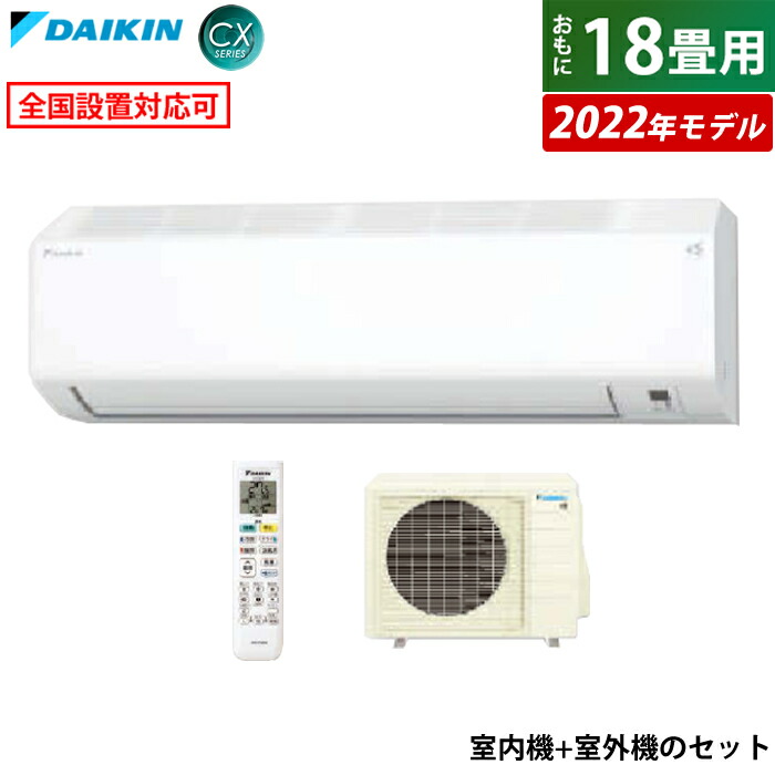 楽天市場】【返品OK!条件付】エアコン 18畳用 三菱電機 5.6kW 200V 霧ヶ峰 Sシリーズ 2022年モデル MSZ-S5622S-W-SET  パールホワイト MSZ-S5622S-W-IN + MUZ-S5622S【KK9N0D18P】【260サイズ】 : 家電と雑貨のemon（えもん）