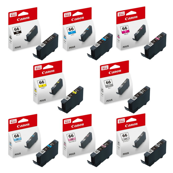 楽天市場】【純正品 8色セット】 Canon／キヤノン BCI-66