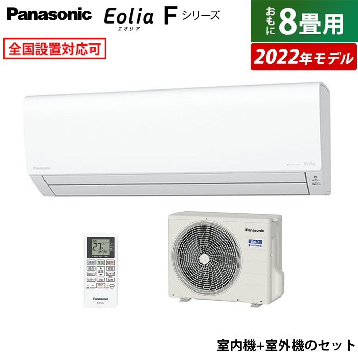 楽天市場】【返品OK!条件付】エアコン 6畳用 パナソニック 2.2kW