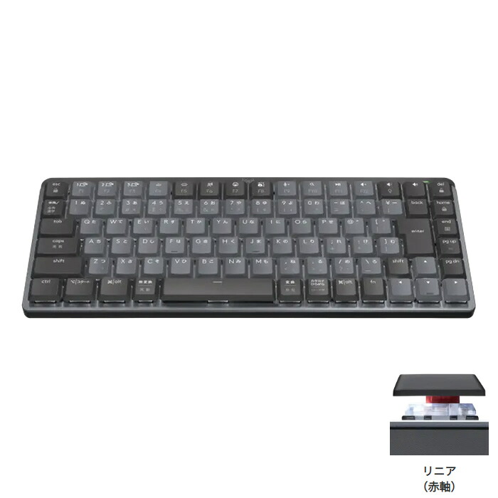 【返品OK!条件付】ロジクール MX MECHANICAL MINI ワイヤレス イルミネーション パフォーマンス キーボード KX850CL リニア 赤軸【KK9N0D18P】【80サイズ】|家電と雑貨のemon(えもん)