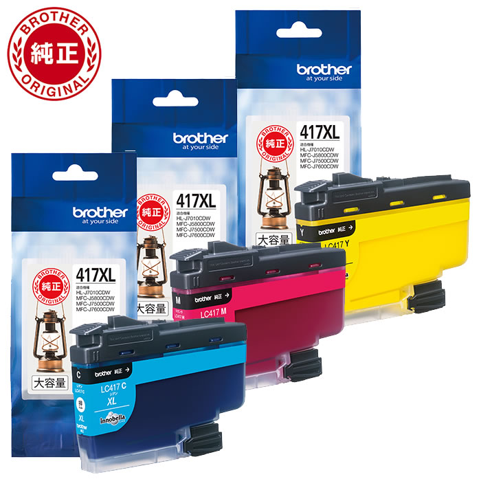 【返品OK!条件付】ブラザー 純正品 インクカートリッジ C/M/Y（大容量） 3色セット LC417XLCOLOR-SET【KK9N0D18P】【60サイズ】