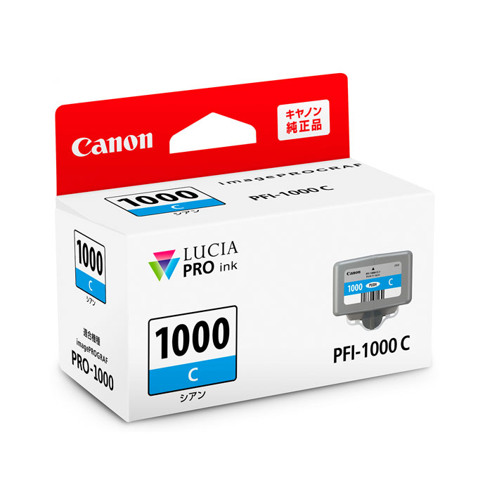 【返品OK!条件付】キヤノン 純正品 インクカートリッジ インクタンク PFI-1000C シアン【KK9N0D18P】【60サイズ】