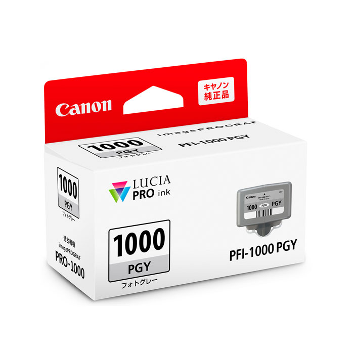 【返品OK!条件付】キヤノン 純正品 インクカートリッジ インクタンク PFI-1000PGY フォトグレー【KK9N0D18P】【60サイズ】