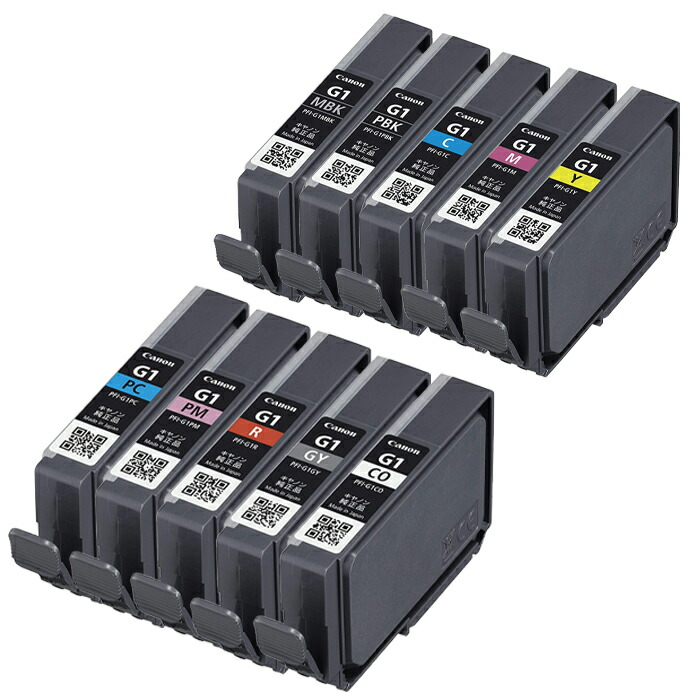 楽天市場】【純正品 10色セット】 Canon／キヤノン PFI-G1
