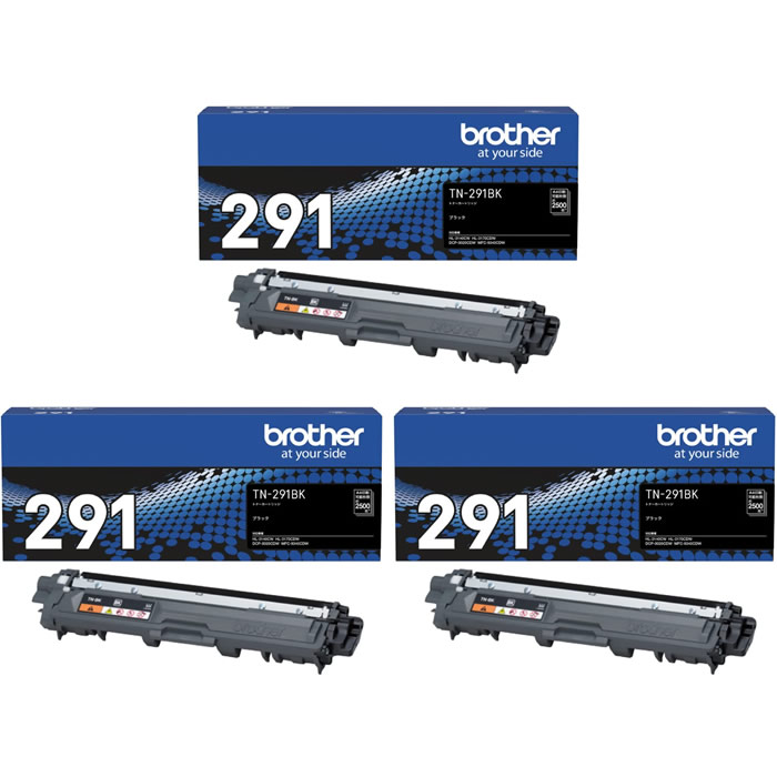 brother ブラザー 純正　トナーカートリッジ TN-28J 3個セット トナーカートリッジ ブラザー 純正 トナー TN-28J トナーカートリッジ