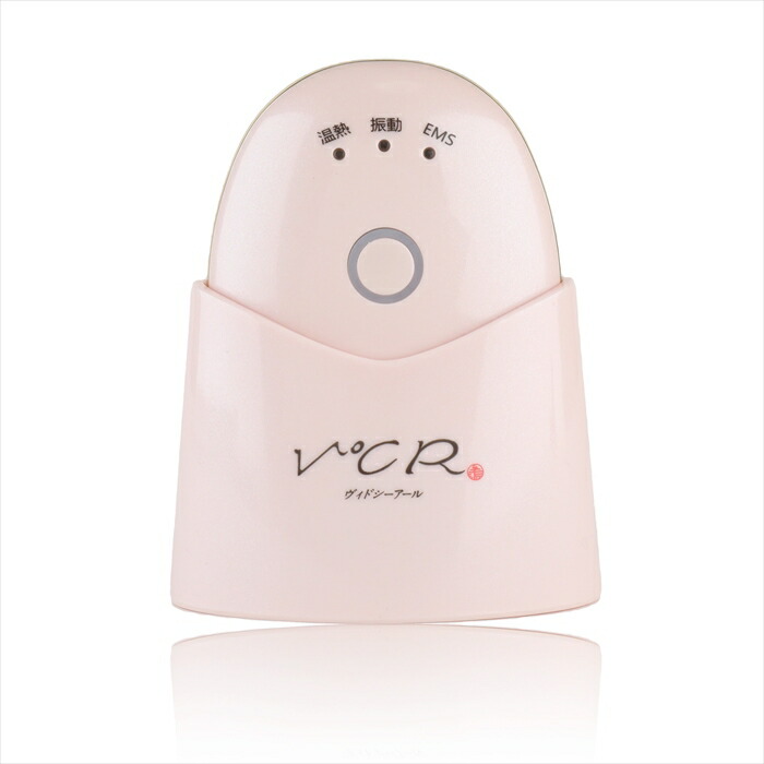 【返品OK!条件付】Canet 温熱美顔器 V℃R ヴィドシーアール EMS付 CS-2000R キャネット【KK9N0D18P】【60サイズ】