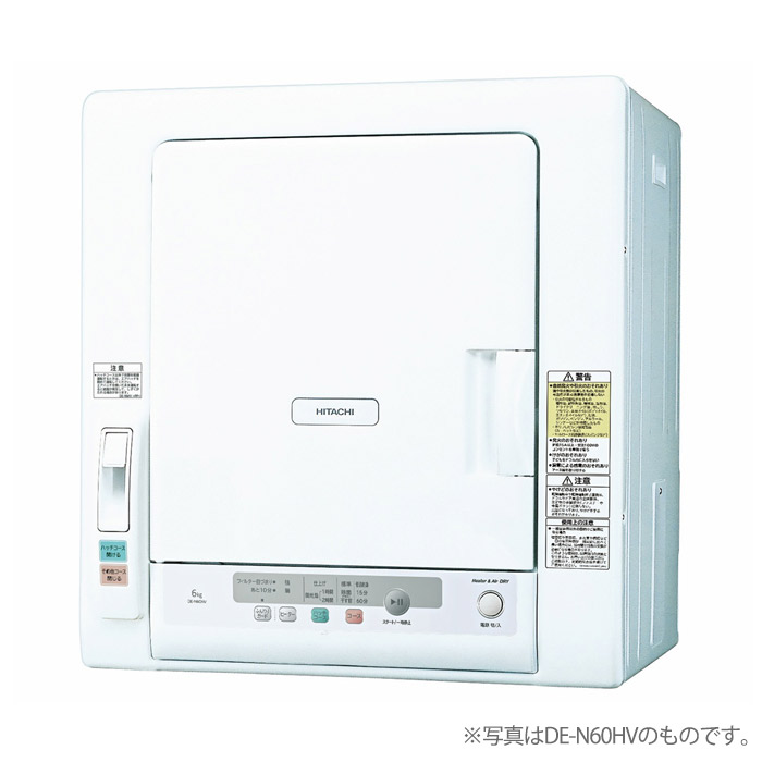 楽天市場】日立 衣類乾燥機 DE-N40HX | HITACHI : 【コ・レ・ダ