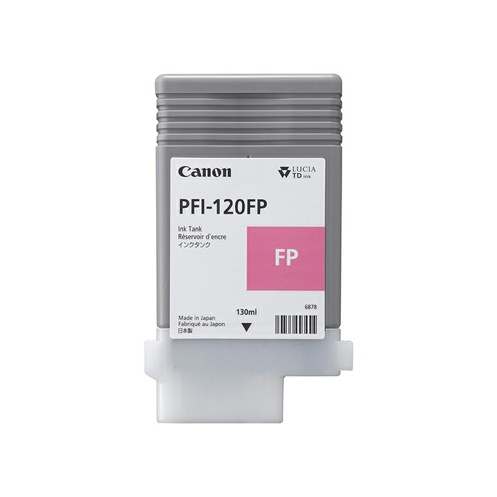 【返品OK!条件付】キヤノン 純正 インクタンク 130ml PFI-120FP 蛍光ピンク CANON【KK9N0D18P】【60サイズ】