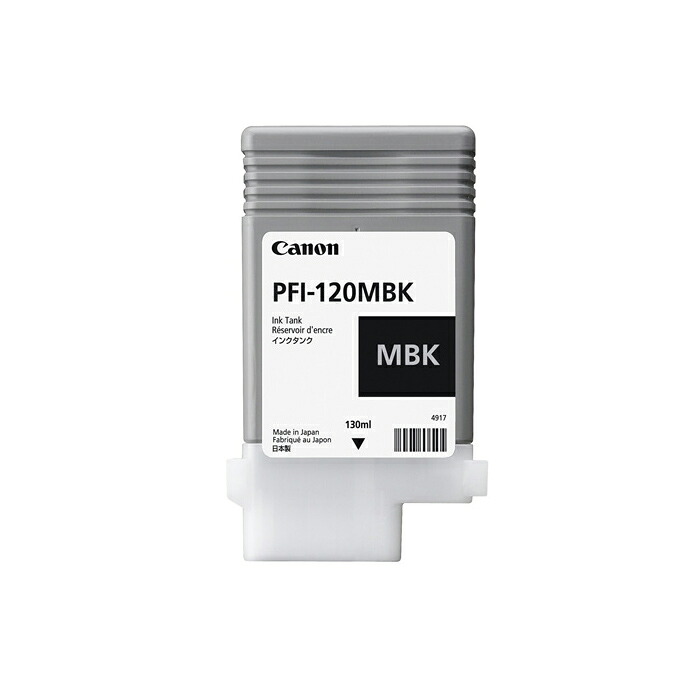 【返品OK!条件付】キヤノン 純正 インクタンク 130ml PFI-120MBK マットブラック CANON【KK9N0D18P】【60サイズ】