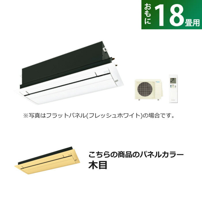 2018年製 11~17畳 ダイキン エアコン 4kw F40VTEP-W