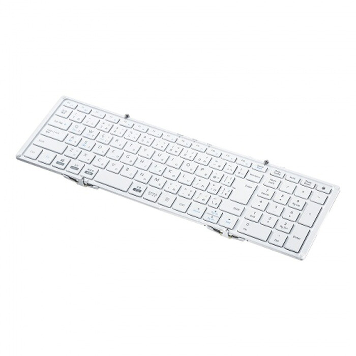 【返品OK!条件付】サンワサプライ Bluetooth折りたたみフルキーボード SKB-BT35W ホワイト テンキー内蔵モデル【KK9N0D18P】