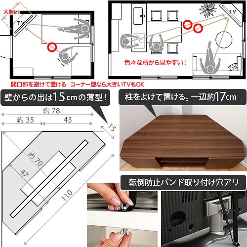 返品ok 留保付き テレビ放送土台 ローサーキットボード 後ろ保管 隈 Tvボード ロビン コーナー テレビボード 船檣バイ 白色 M Whドレスアップ スタイリッシュ 収納 リビング インテリア装飾 木製 0大きさ Alkadhum Col Edu Iq