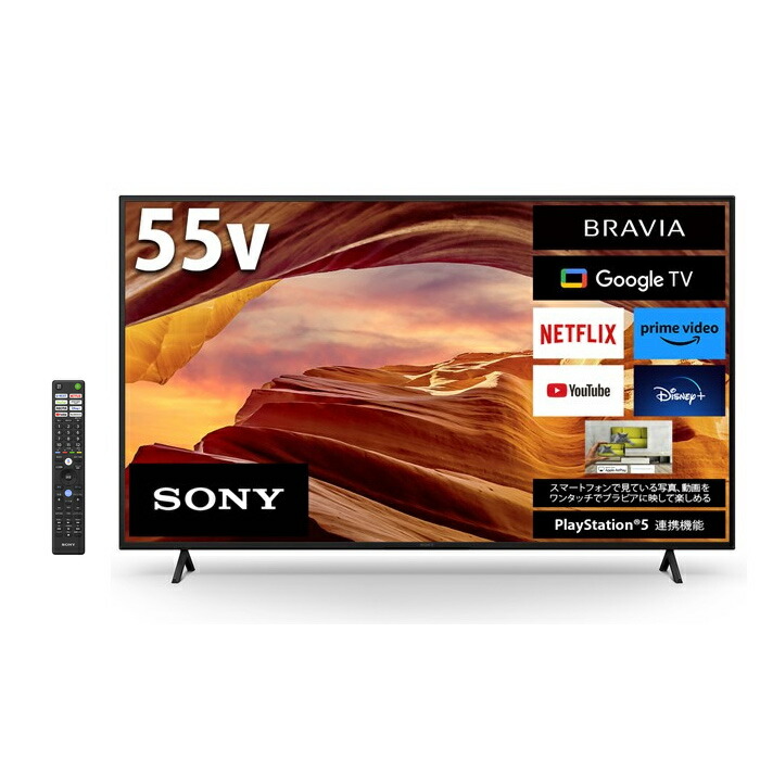 SONY 4K液晶テレビ KJ-55X9000F 55インチ SONY BRAVIA KJ-55X9000F [55インチ] 価格比較 - 価格.com