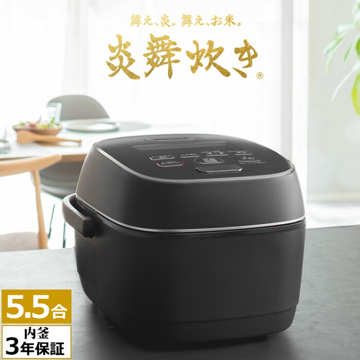 楽天市場】【返品OK!条件付】タイガー 5.5炊き IHジャー炊飯器 炊きたて JPW-S100-HM メタリックグレー タイガー魔法瓶 早炊き  冷凍ご飯 炊込みごはん おかゆ 玄米 雑穀米 麦めし おこわ パン ケーキ 無洗米 調理コース 炊飯ジャー 保温【KK9N0D18P】 :  家電と雑貨のemon ...