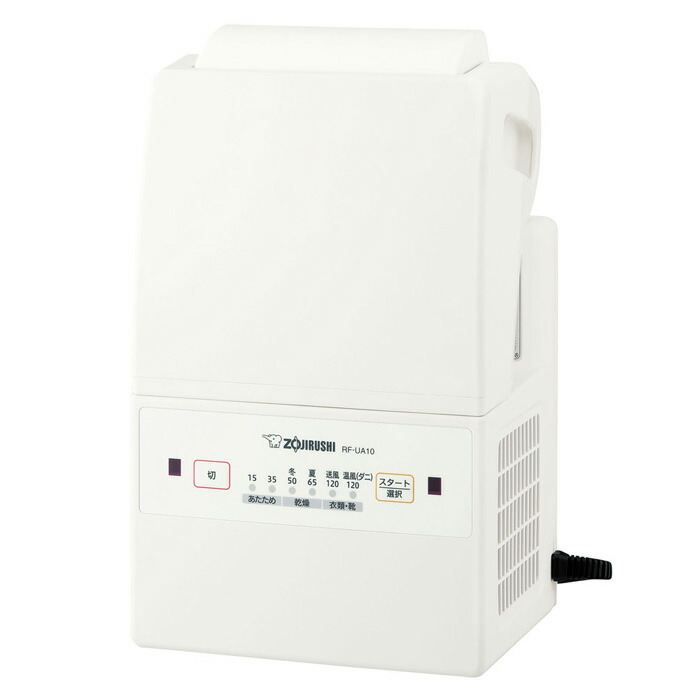【返品OK!条件付】象印 ふとん乾燥機 スマートドライ RF-UA10-WA ホワイト 布団乾燥機 ダニ対策 コンパクト 衣類 靴 送風 あたため【KK9N0D18P】