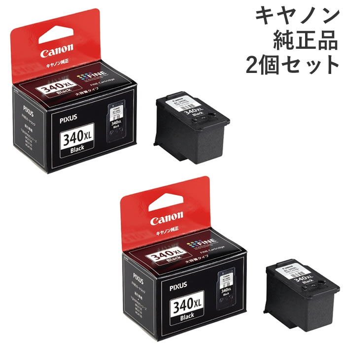 【返品OK!条件付】【2個セット】キヤノン インクカートリッジ 純正 340 XL ブラック 大容量 FINEカートリッジ 5211B001 BC-340XL-2SET キャノン インク カートリッジ Canon【KK9N0D18P】