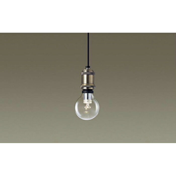 【返品OK!条件付】パナソニック LED 電球3.4W×1 ペンダントライト 照明 電球色 LGB16802 照明器具【KK9N0D18P】