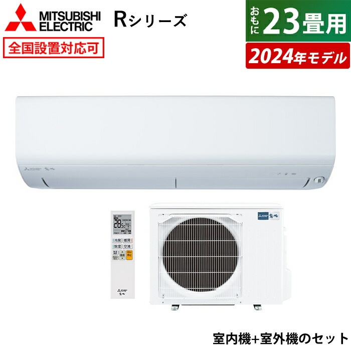 楽天市場】【返品OK!条件付】エアコン 18畳用 三菱電機 5.6kW 200V 