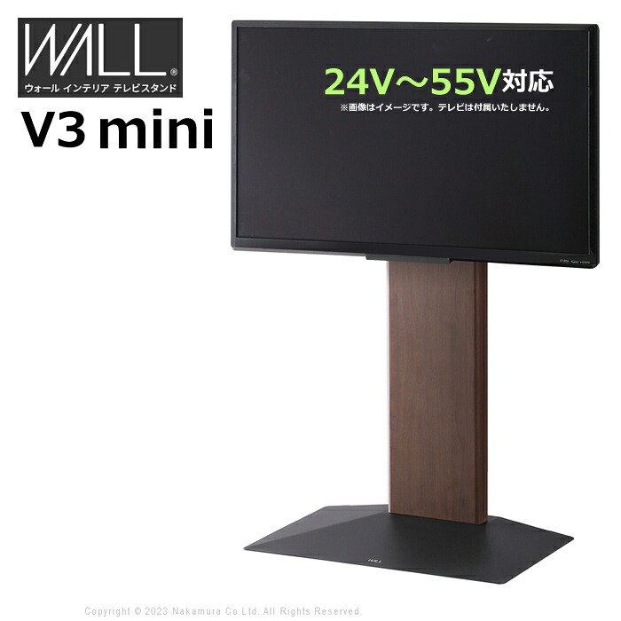 【返品OK!条件付】壁寄せ テレビ台 WALL テレビスタンド V3 mini 24V～55V対応 WLTVR5-WN ウォールナット 壁寄せテレビ台 TVスタンド 背面収納 ウォール EQUALS イコールズ 耐震 マストバイ【KK9N0D18P】｜家電と雑貨のemon（えもん）