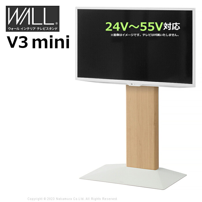 【返品OK!条件付】壁寄せ テレビ台 WALL テレビスタンド V3 mini 24V～55V対応 WLTVR5-WO ホワイトオーク 壁寄せテレビ台 TVスタンド 背面収納 ウォール EQUALS イコールズ 耐震 マストバイ【KK9N0D18P】