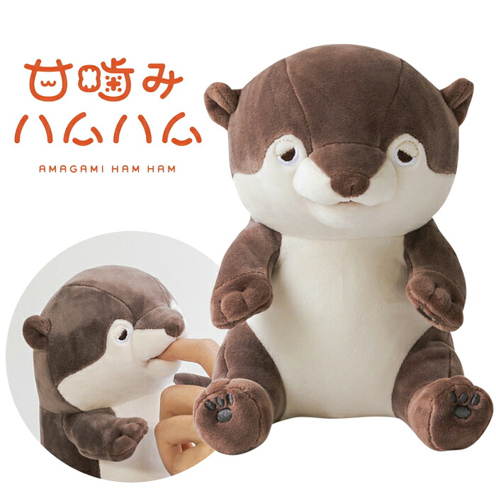 【返品OK!条件付】ユカイ工学 甘噛みハムハム くるり/カワウソ 癒し系ロボット YE-HM001KU【KK9N0D18P】