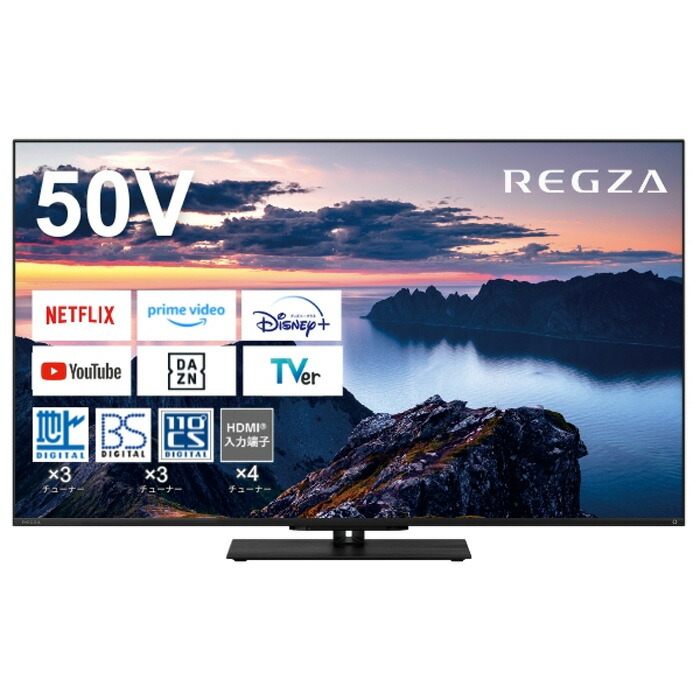 ５０インチ液晶テレビ Amazon | VEZZER テレビ 50インチ 4K Google TV ネット動画対応