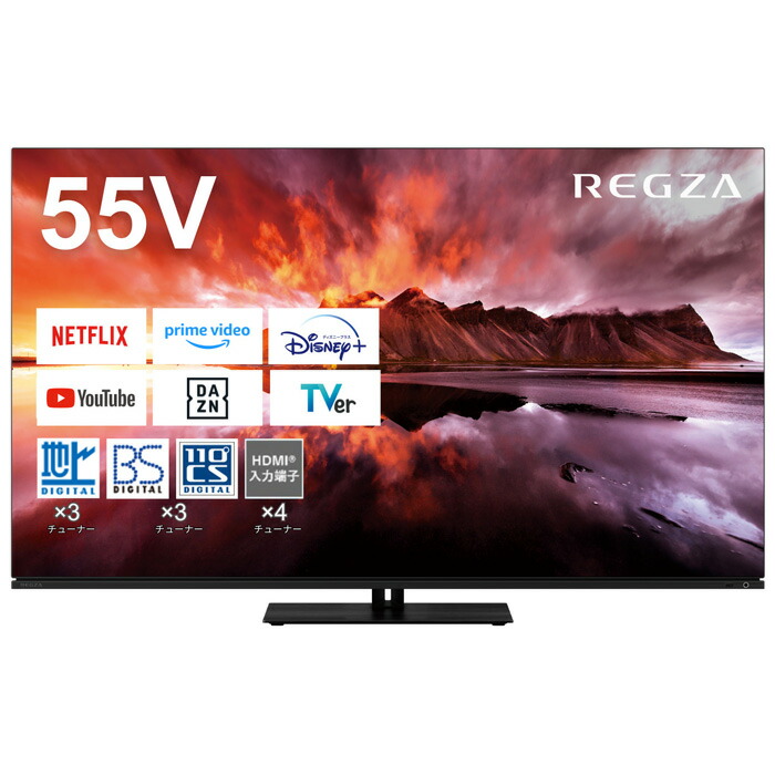 楽天市場】有機ELテレビ 東芝 55インチ REGZA レグザ 4K 55X8900N