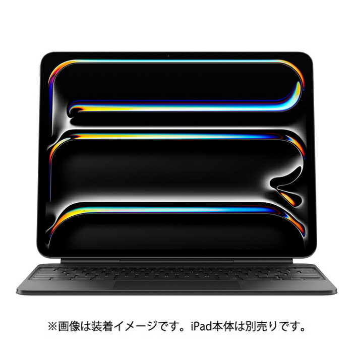 未使用iPad Magic Keyboard (11インチ用)MWR03J/A 楽天市場】アップル 11インチ iPad Pro (M4) 用 Magic Keyboard
