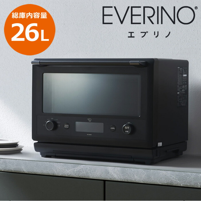 楽天市場】【即納】【アメトーク 家電芸人で紹介！】象印 26L
