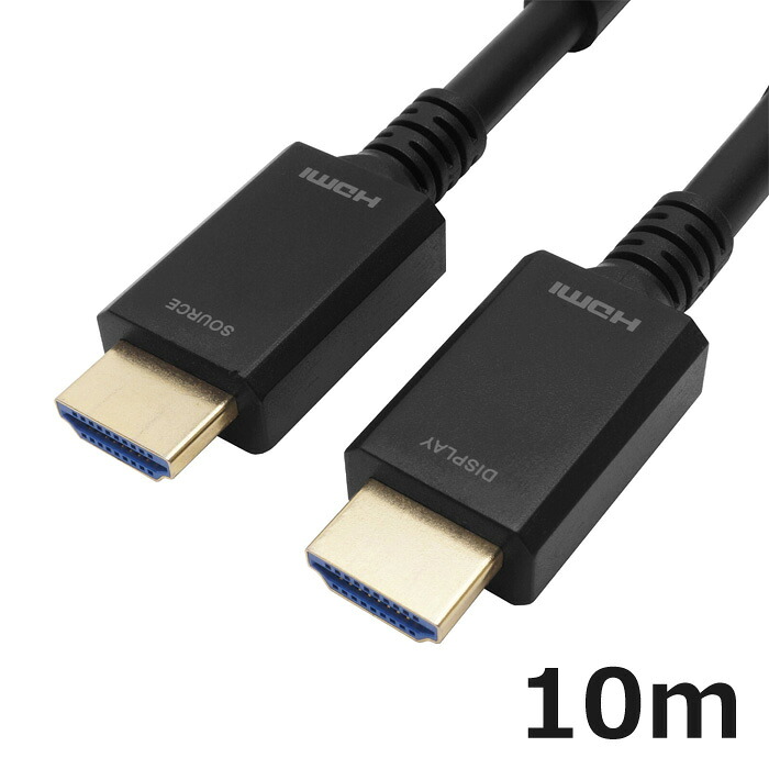 【返品OK!条件付】ホーリック HDMIケーブル 10m ブラック プレミアムハイスピードモデル 光ファイバー 高耐久タイプ HH100-804BB 4K/60p対応【KK9N0D18P】