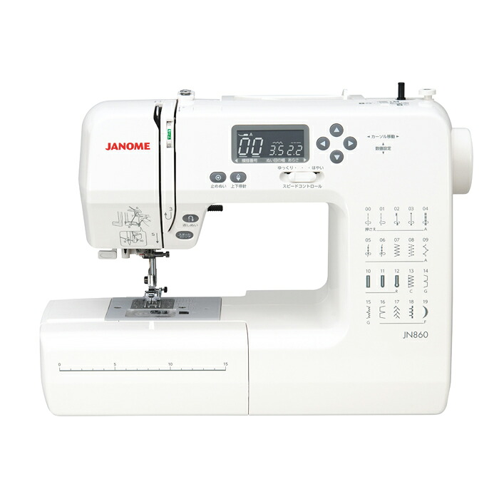 【返品OK!条件付】ジャノメ 家庭用ミシン コンピューターミシン JN860 手元スイッチ搭載 ハードケース付き 家庭用コンピューターミシン 本体 初心者 JANOME【KK9N0D18P】｜家電と雑貨のemon（えもん）