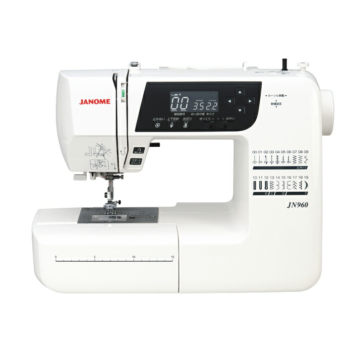 【返品OK!条件付】ジャノメ 家庭用ミシン コンピューターミシン JN960 手元スイッチ搭載 ハードケース付き 家庭用コンピューターミシン 本体 初心者 JANOME【KK9N0D18P】