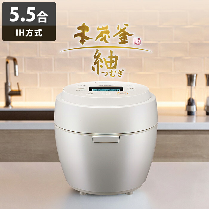 【専用】★新品未開封★三菱電機　ジャー炊飯器　NJ-VE10F-W　月白 楽天市場】nj-ve10f-wの通販