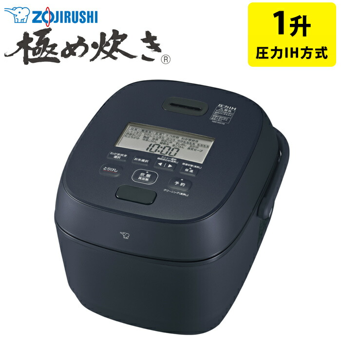 【象印】ＩＨ炊飯ジャー極め炊き【１升】 楽天市場】【最大1000円OFFクーポン！9月11日1:59まで】象印