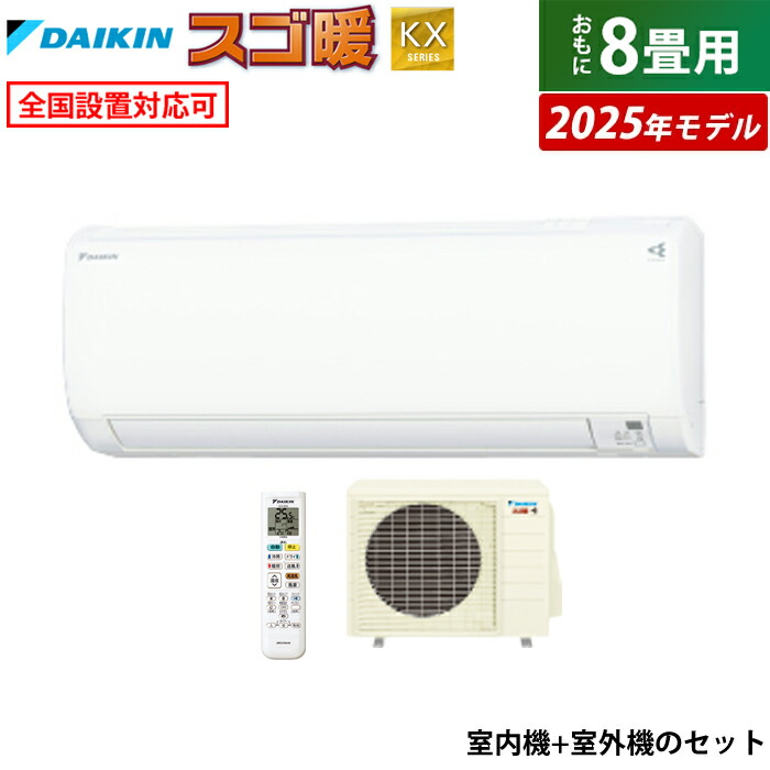 ダイキン　エアコン　2019年製 楽天市場】ダイキン エアコン 2019（エアコン｜季節・空調家電