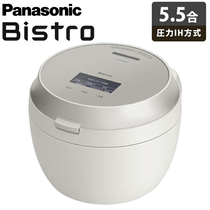 Panasonic ビストロ可変圧力IHジャー炊飯釜と中蓋 SR-V18BA b33b9f0111ec838078d2d4e0a36c69