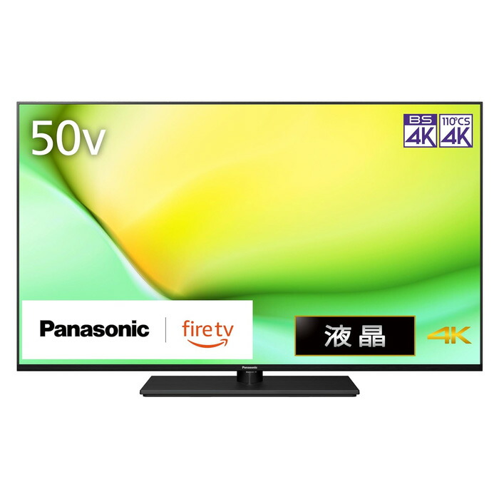 Panasonic TH-P50VT5 50インチ液晶テレビ Panasonic 4K液晶テレビ VIERA(ビエラ) 50V型/高輝度液晶/転倒
