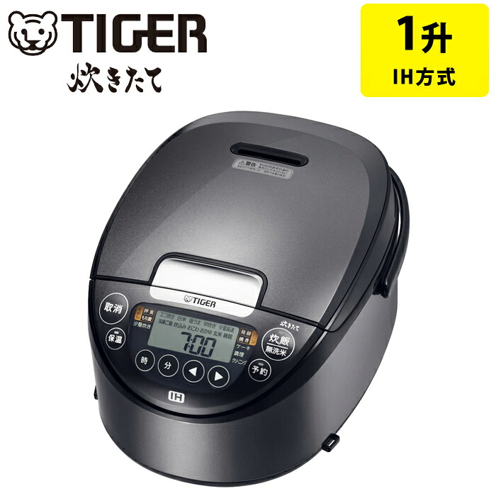 【返品OK!条件付】タイガー 炊飯器 1升炊き IH炊飯器 炊きたて 遠赤3層土鍋コート釜 JPW-X180-HD ダークグレー 10合炊き 保温 エコ 1合～1升【KK9N0D18P】｜家電と雑貨のemon（えもん）