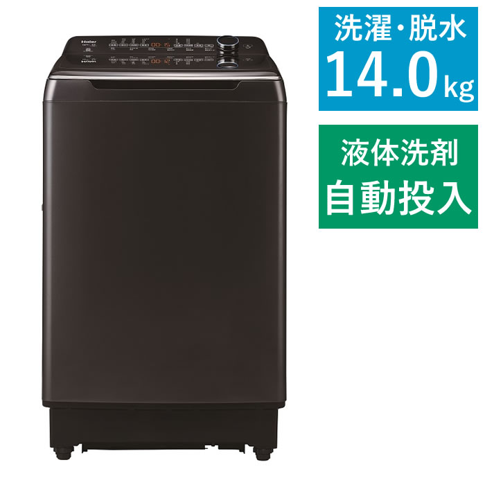 ハイアール 洗濯機 JW-KD100A 10kg 液体洗剤自動投入 2024年製 ハイアール 洗濯機 JW-KD100A 10kg 液体洗剤自動投入 2024年製