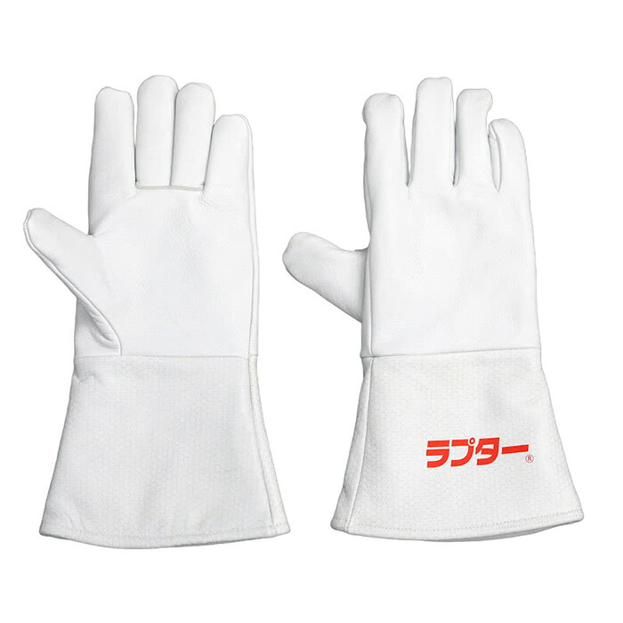 【返品OK!条件付】正規販売店 蜂防護手袋 ラプター V-5 ディックコーポレーション【KK9N0D18P】｜家電と雑貨のemon（えもん）